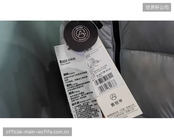 超过85%的ISPO参展商已采用RFID标签,旨在实现展品到商品的全链路库存追踪 超过85%的ISPO参展商已采用RFID标签,旨在实现展品到商品的全链路库存追踪